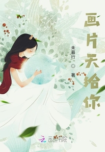 画片天给你