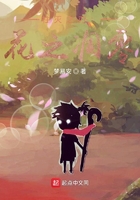 柱灭之刃:花之凋零