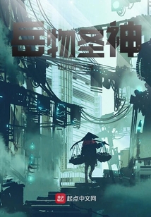 岳物圣神