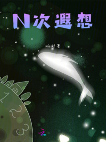 很好，一切都很好