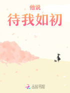 他跟雪有共同点在线阅读