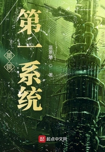 落日之重