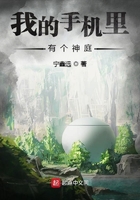 我的手機里有個神庭在線閱讀