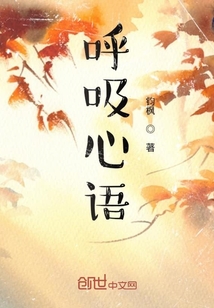 鈞楓文集