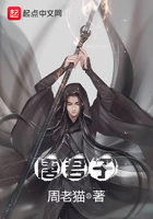 唐君子在線閱讀