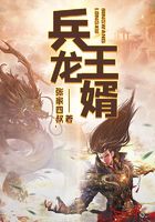 兵王龍婿在線閱讀