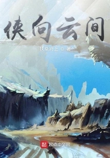 Xia Xiangyunjian