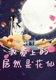 緣分盡頭是什么