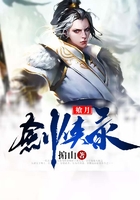 饗月劍俠錄在線閱讀