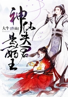 神仙夫君是醋王在線閱讀