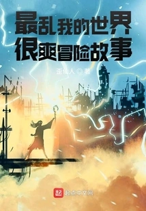 The Most Chaotic Minecraft Adventure Story