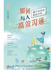 如何高效联系支付宝业务经理？官方渠道与专业建议全解析 (如何高效联系学生)-初仟社区