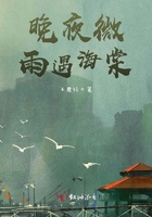 晚夜微雨遇海棠在線閱讀