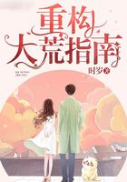 重构大荒指南