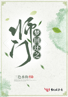 梦回还之师门