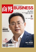 “坐标”里的城市(《商界》2021年第9期)在线阅读