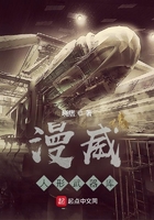 漫威人形武器庫在線閱讀