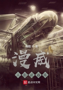 漫威人形武器庫