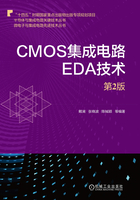 CMOS集成电路EDA技术（第2版）