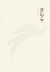 思印氣文法