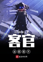 高武幻想在線閱讀