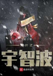 木葉之宇智波
