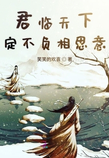 光芒萬丈深淵獨擋
