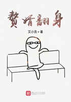 贅婿翻身在線閱讀