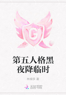 第五人格黑夜降临时