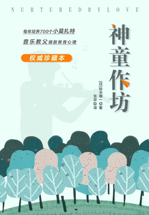 神童作坊