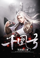 千凰弓在線閱讀