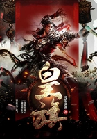 皇旗