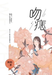 吻痣