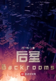 Backrooms