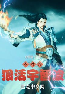 木葉的狠活宇智波