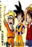 二次元公寓在線閱讀