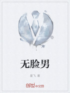 无脸男在线阅读