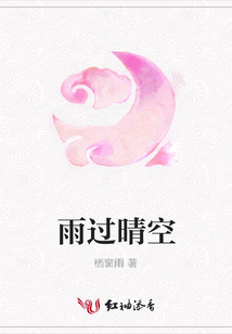 雨過晴空