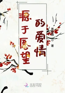 星愿蠟燭