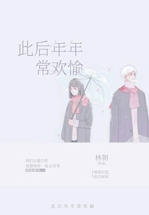 Be Happy Every Year from Now On