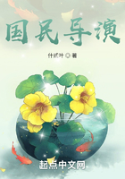 国民导演