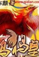 乌鸦皇