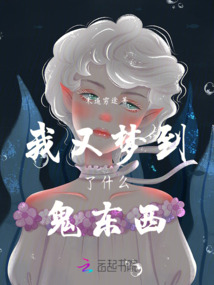 如夢下弦月