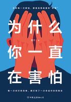 为什么你一直在害怕在线阅读
