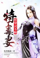 特工毒妻：妖孽靈斗師在線閱讀