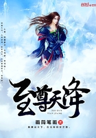 至尊天降在線閱讀
