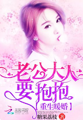 重生之余生有你在线阅读