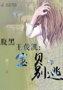 腹黑小王子0a