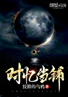 時(shí)憶當(dāng)鋪在線閱讀