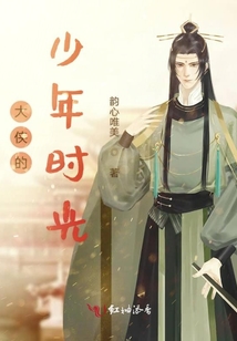 江湖如此而已